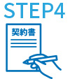 STEP4