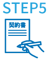 STEP5